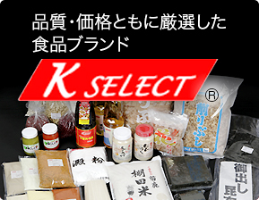 KSELECT